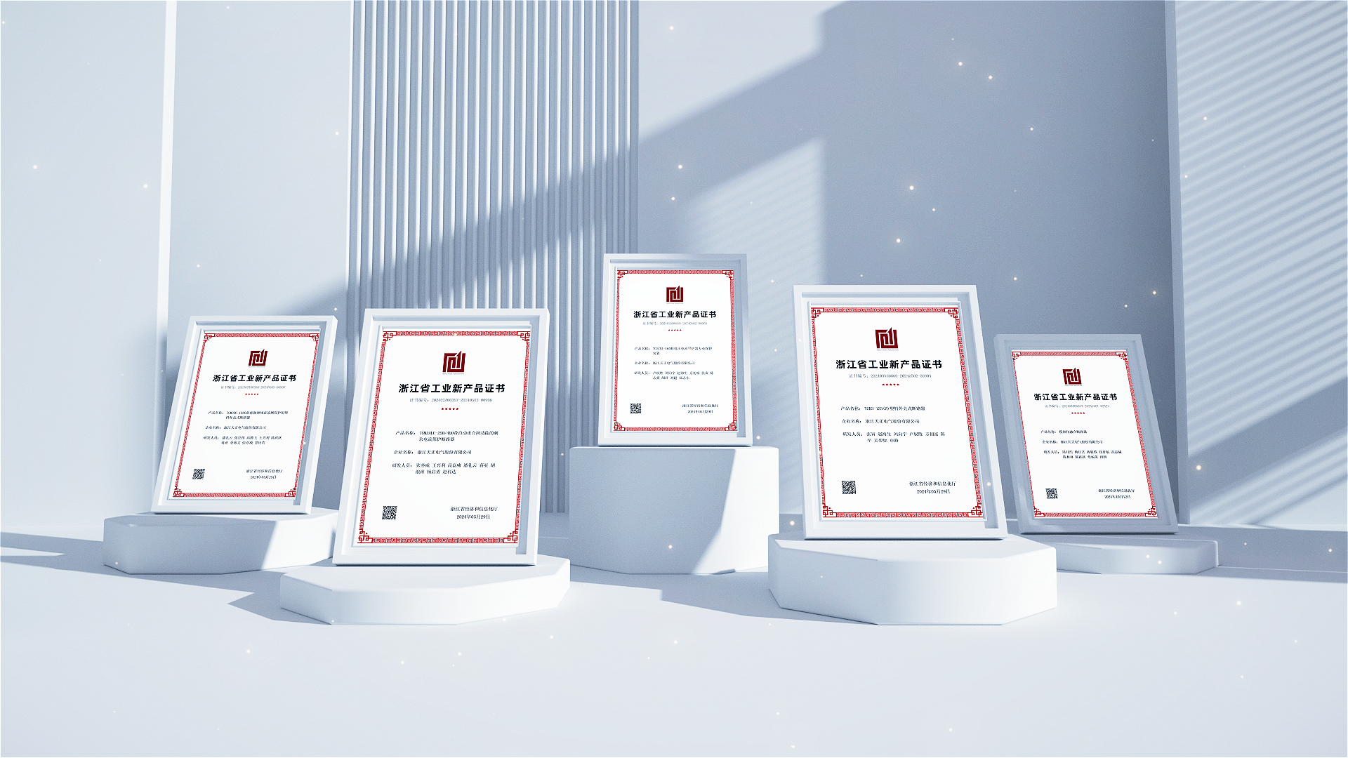 6项国际先进，8项国内领先丨ng28官网登录入口官方正版官方高端智造再上新高度