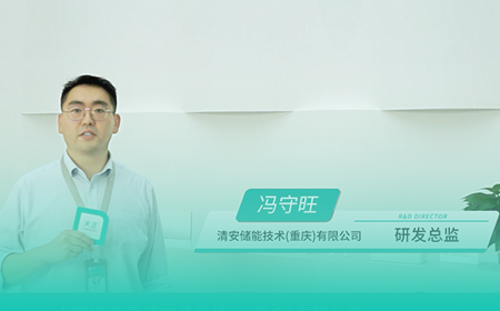 ng28官网登录入口官方正版官方x清安储能